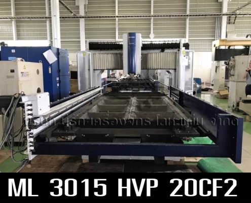 เครื่องเลเซอร์ ราคาถูก มิตซูบิชิ รุ่น HVmeerakmachine-มีรักเครื่องจักรโลหะแผ่น (2)