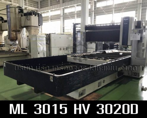 เครื่องเลเซอร์ ราคาถูก มิตซูบิชิ รุ่น HVmeerakmachine-มีรักเครื่องจักรโลหะแผ่น (4)