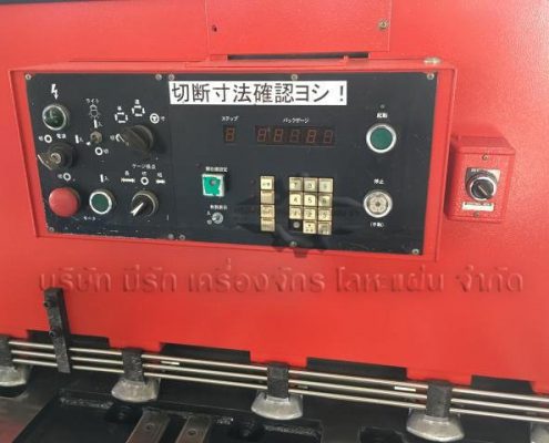 เครื่องตัด ราคาถูก AMADA รุ่น M4045 ปี1991-meerakmachine-มีรักแมชชีน1 (3)