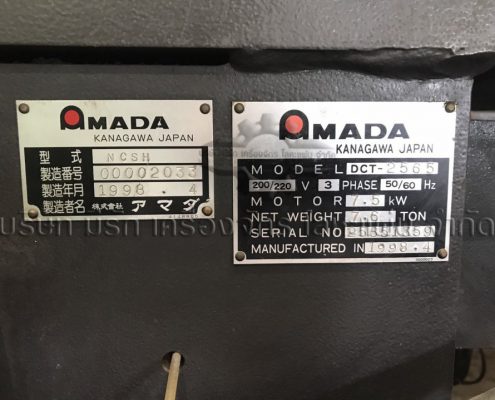 เครื่องตัด ราคาถูก Amada รุ่น DCT2565 NC ปี 1998-meerakmachine-มีรักแมชชีน (9)
