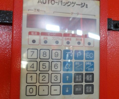 เครื่องพับมือสองAmada Type RG-80 ปี1991-Meerakmachineมีรักแมชชีน (3)