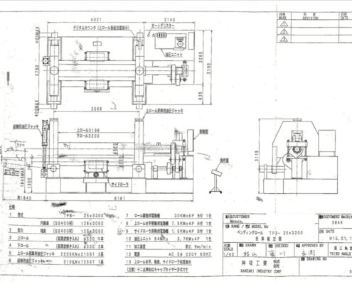 LINE_NOTE_250917_11