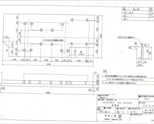 LINE_NOTE_250917_12