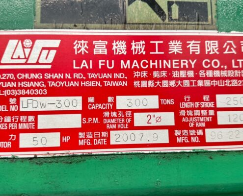 LINE_ALBUM_ลำดับ10 LAI FU 300 ton_251002_5