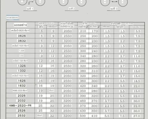 LINE_NOTE_251118_10