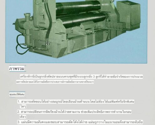 LINE_NOTE_251118_11