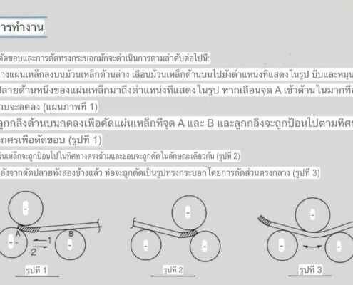 LINE_NOTE_251118_9