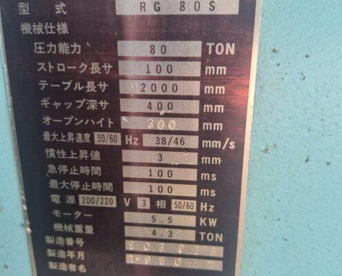 LINE_NOTE_260723_3