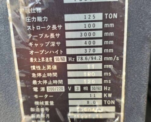 LINE_NOTE_260723_6