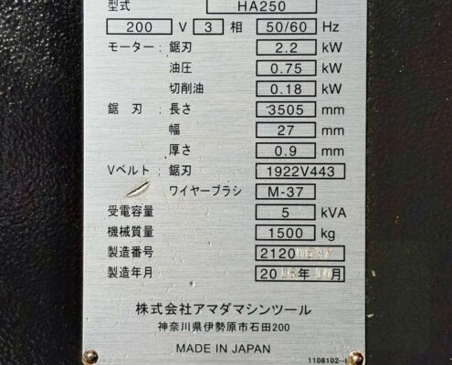 LINE_NOTE_261027_10